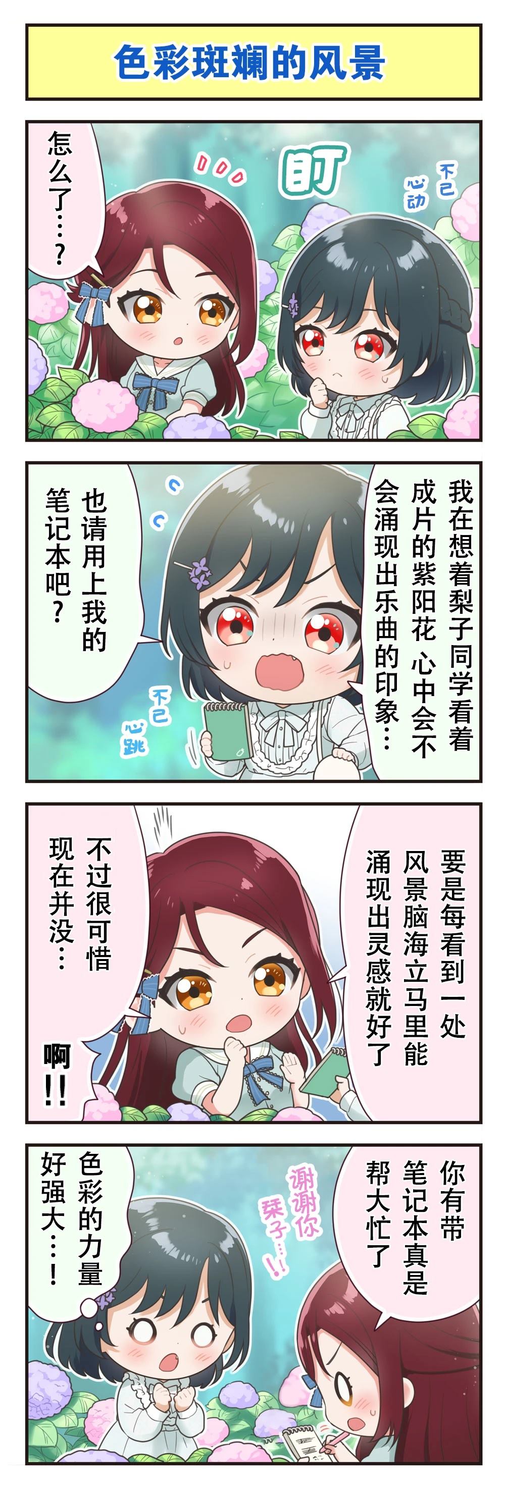 第494话2