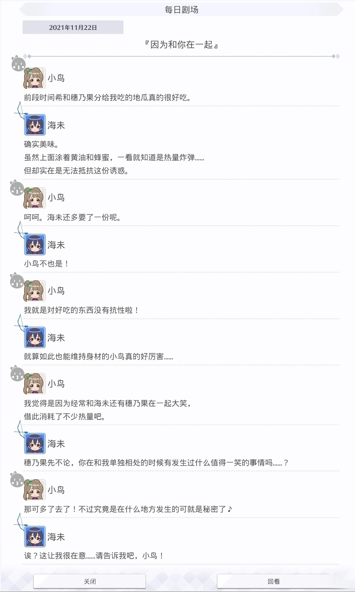 第496话1