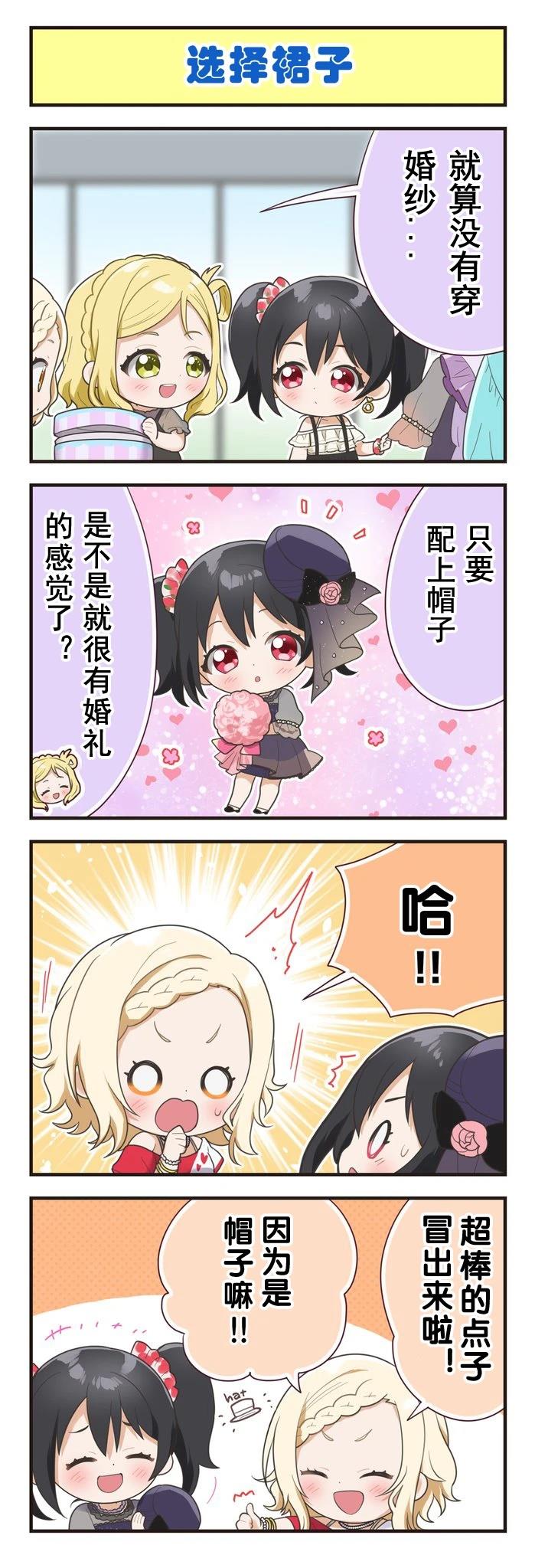 第496话2
