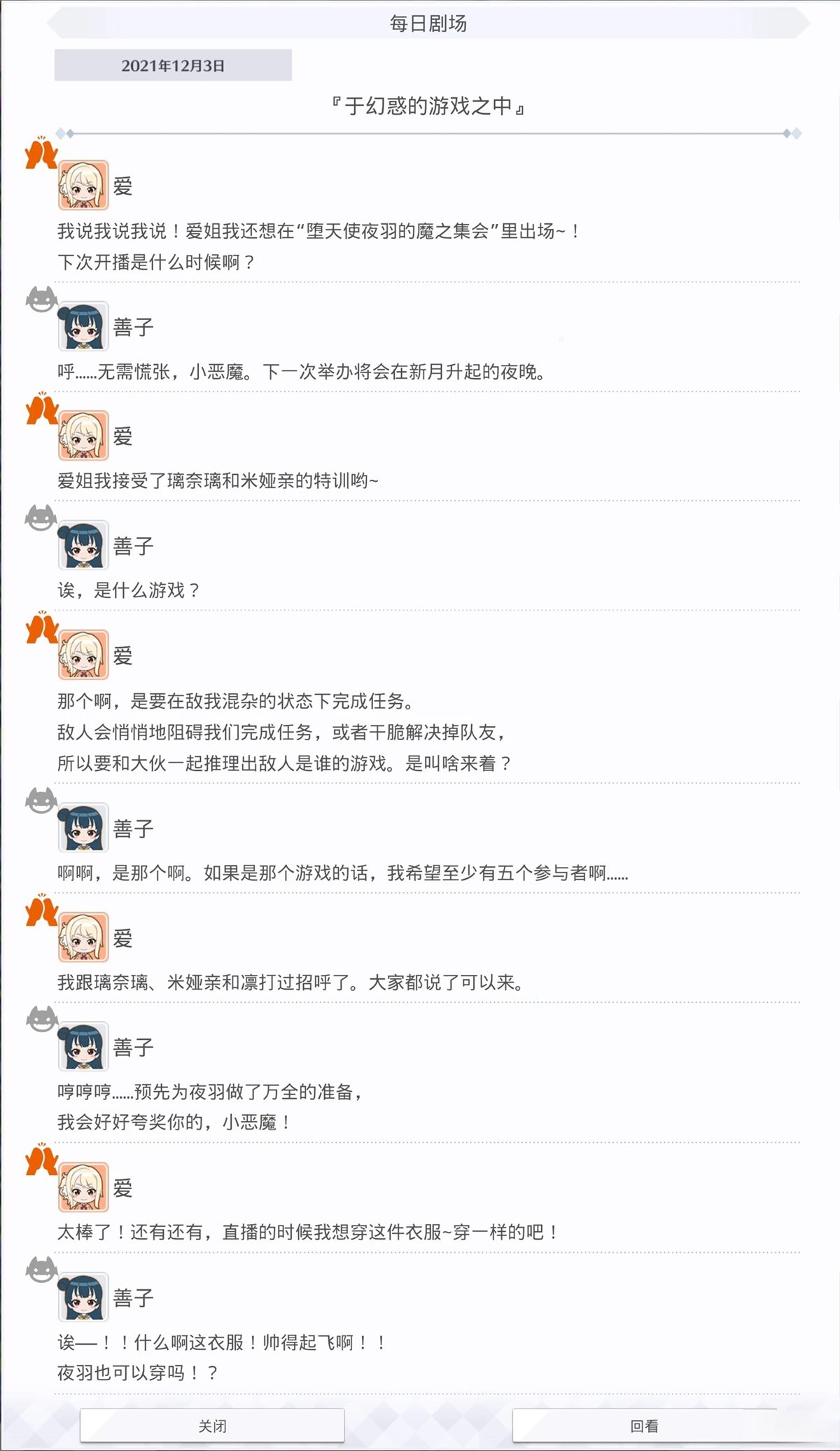第507话1