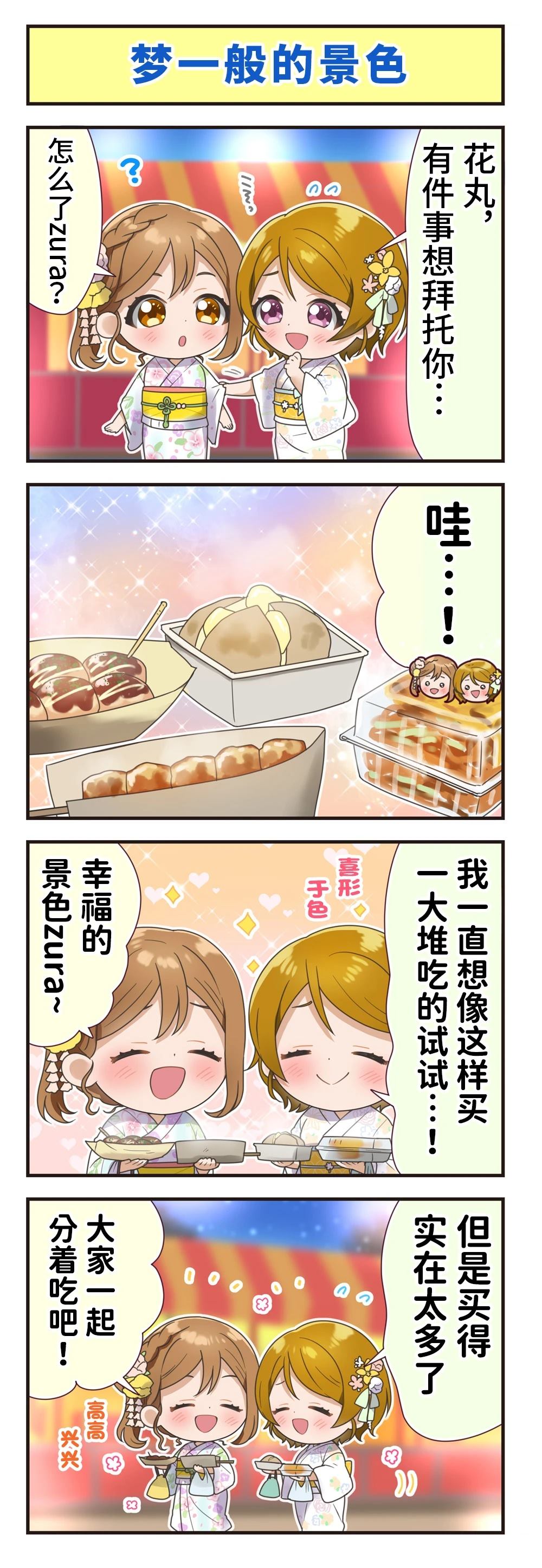 第507话2