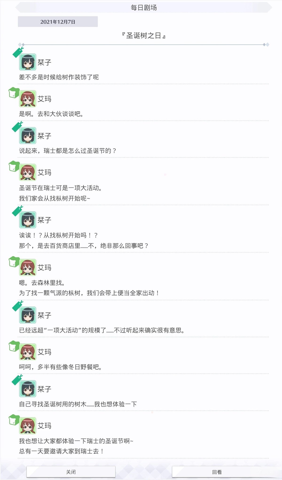 第511话1