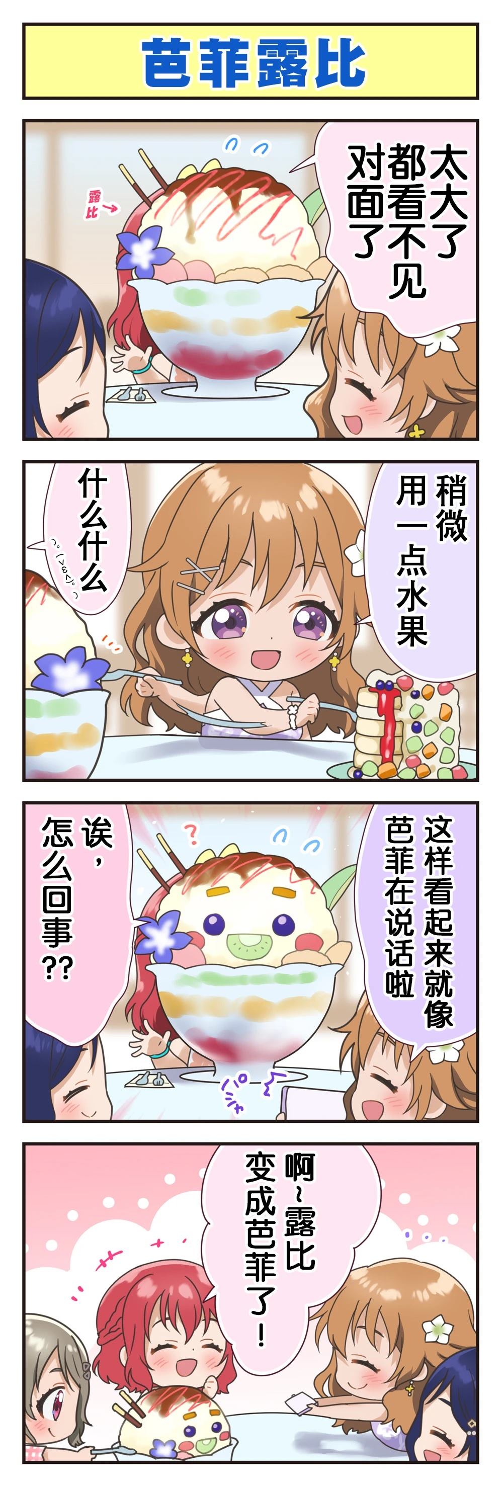 第511话2