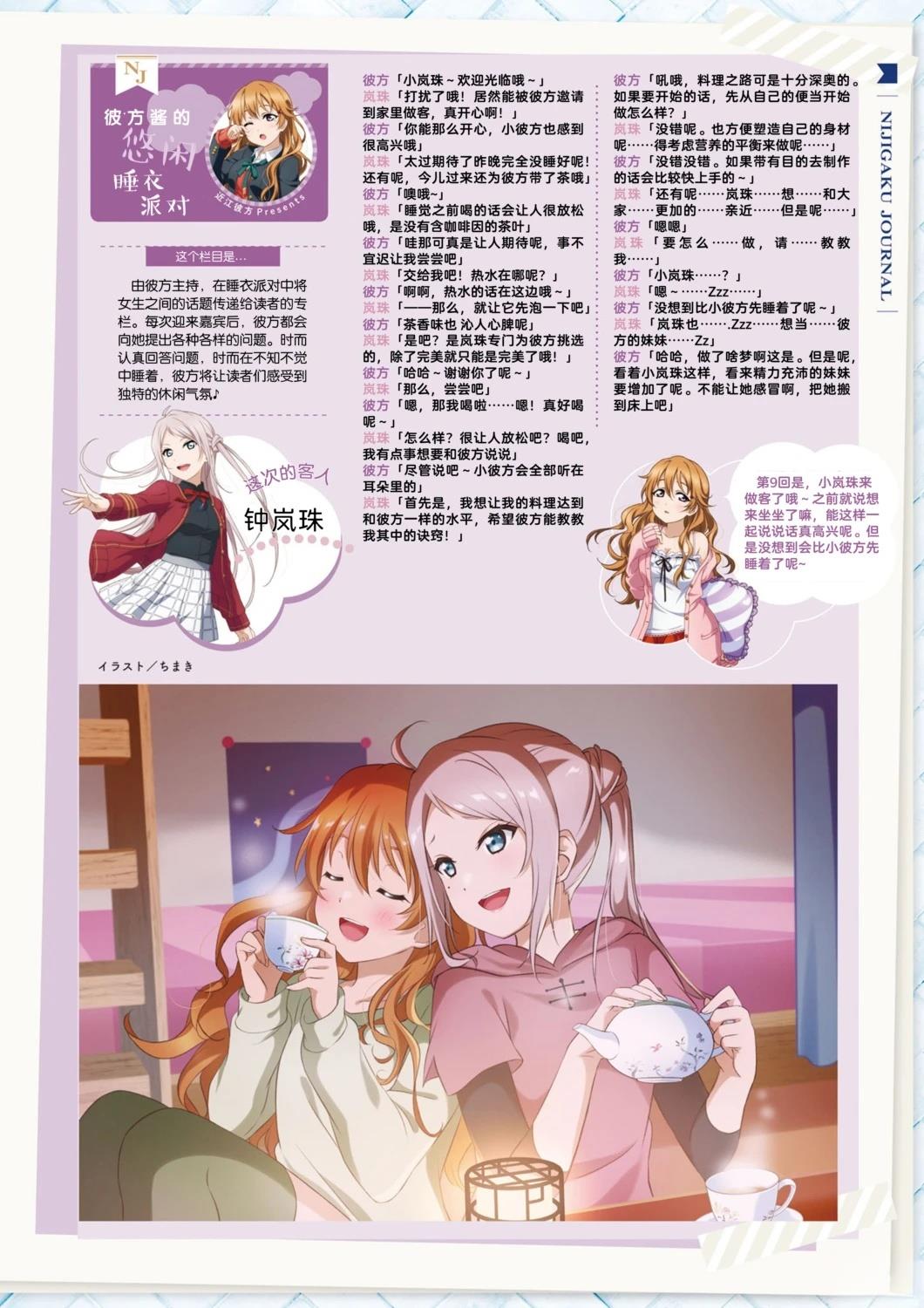第511话3
