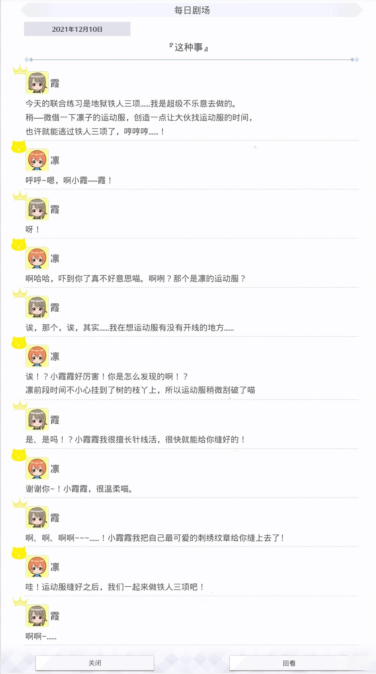 第514话1
