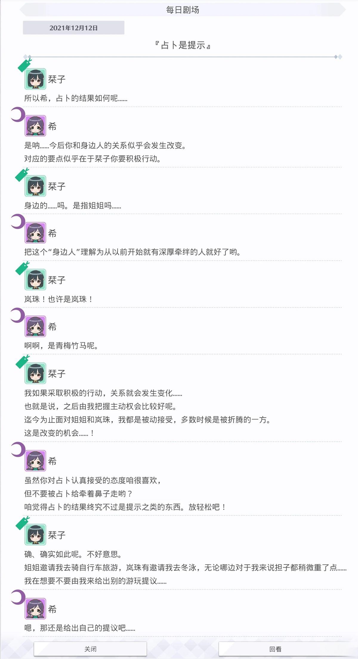 第516话1