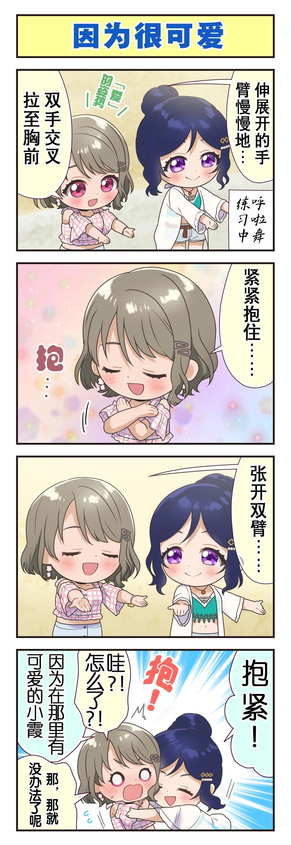 第516话2