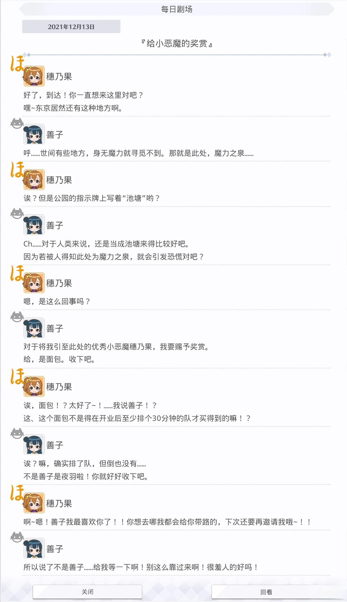 第517话1