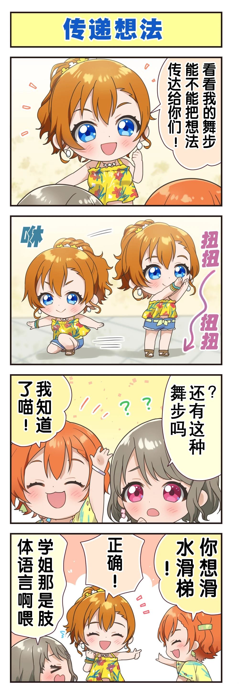 第517话2
