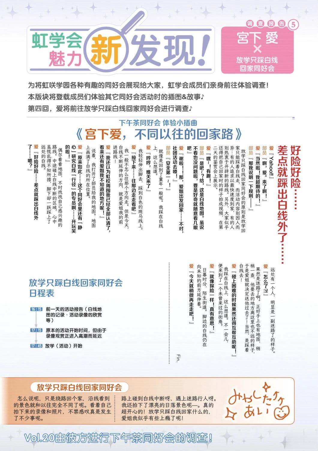 第517话3