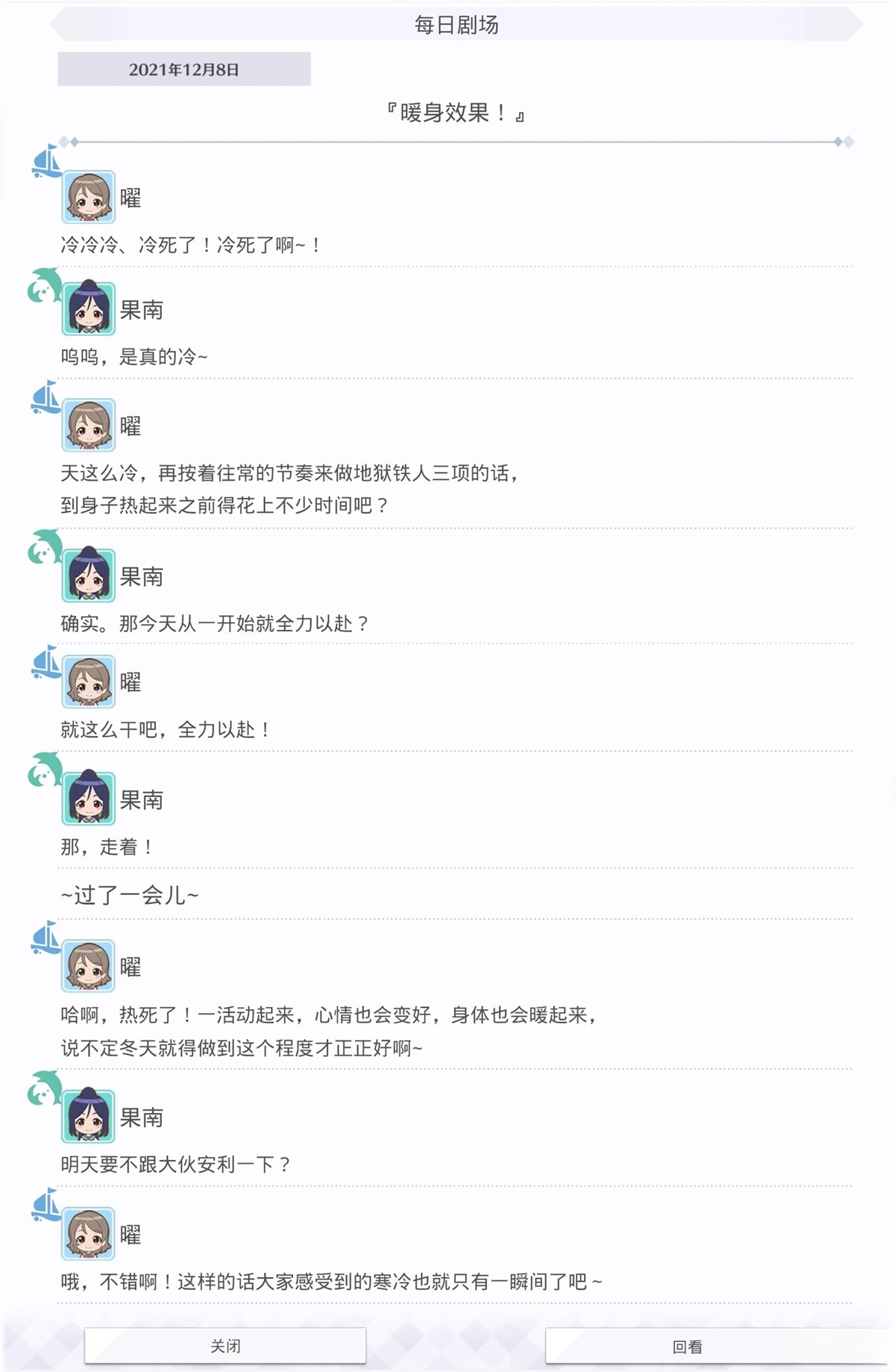 第512话1