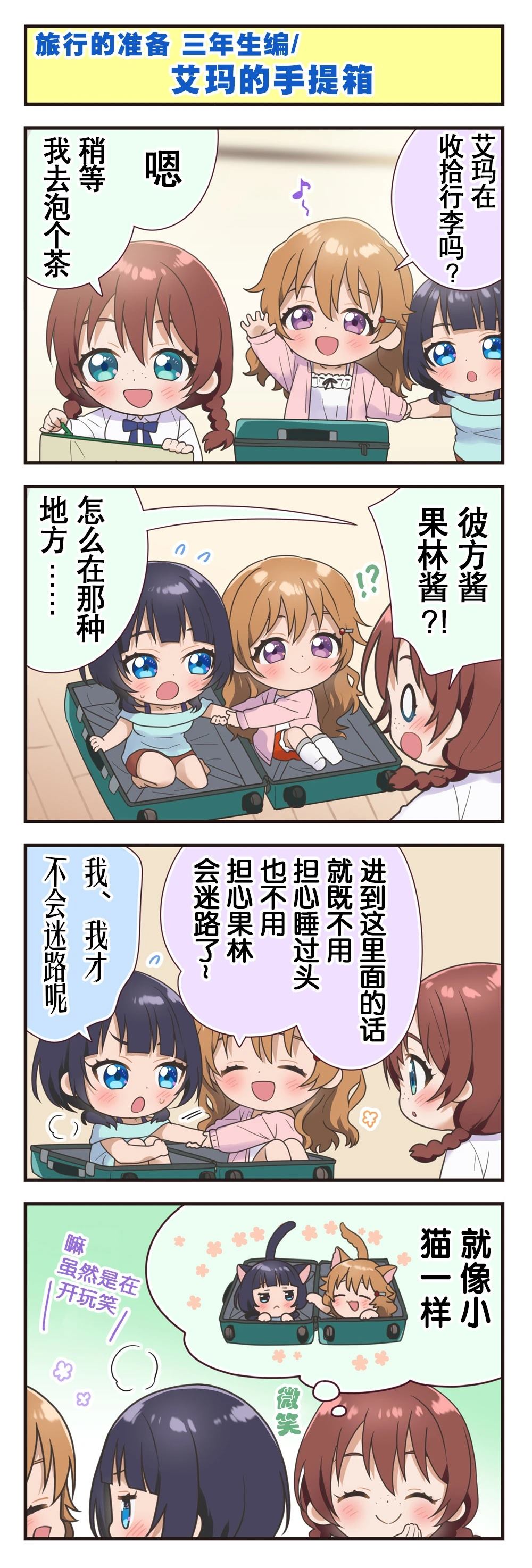 第512话2