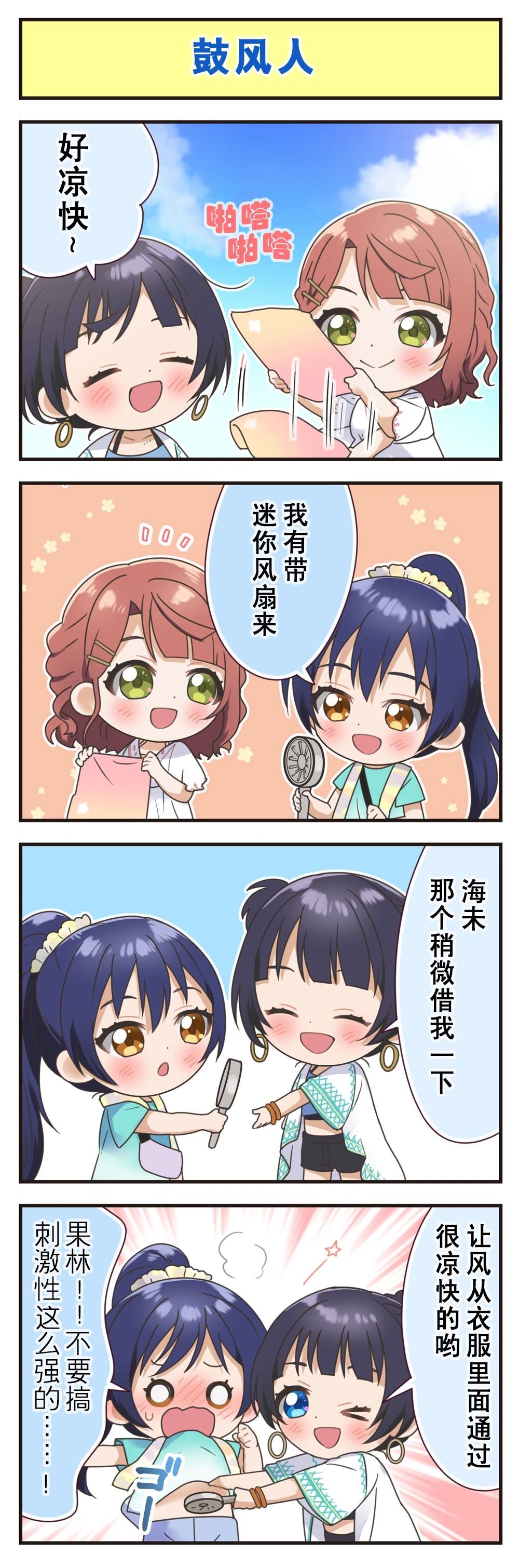 第519话2