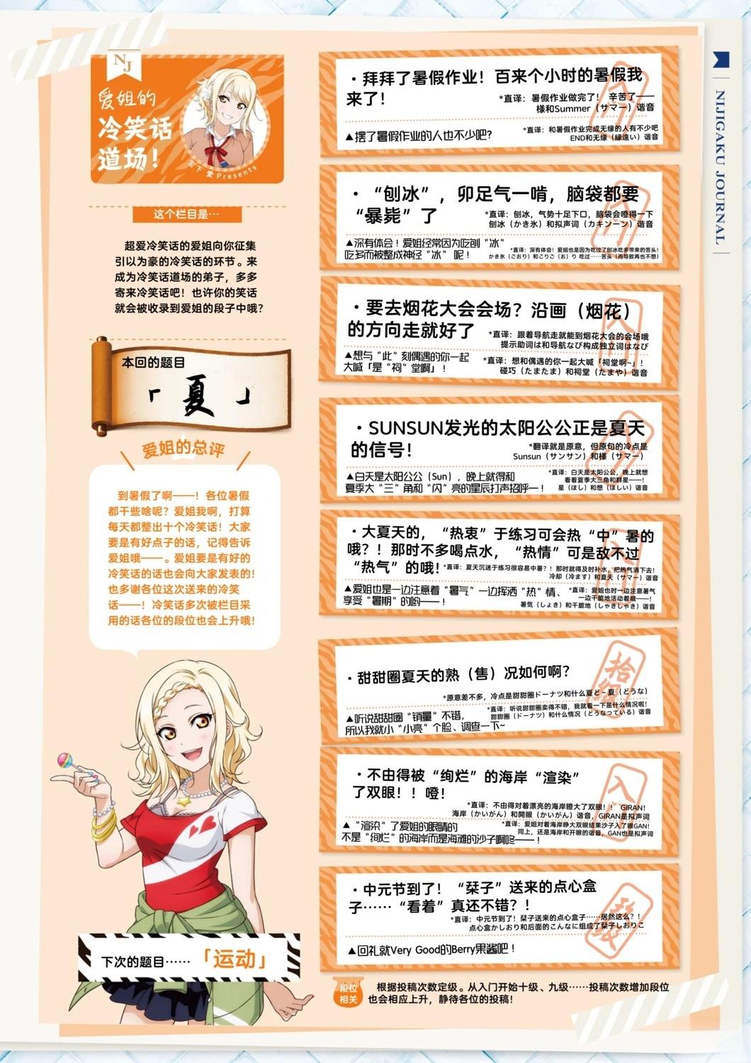 第519话3
