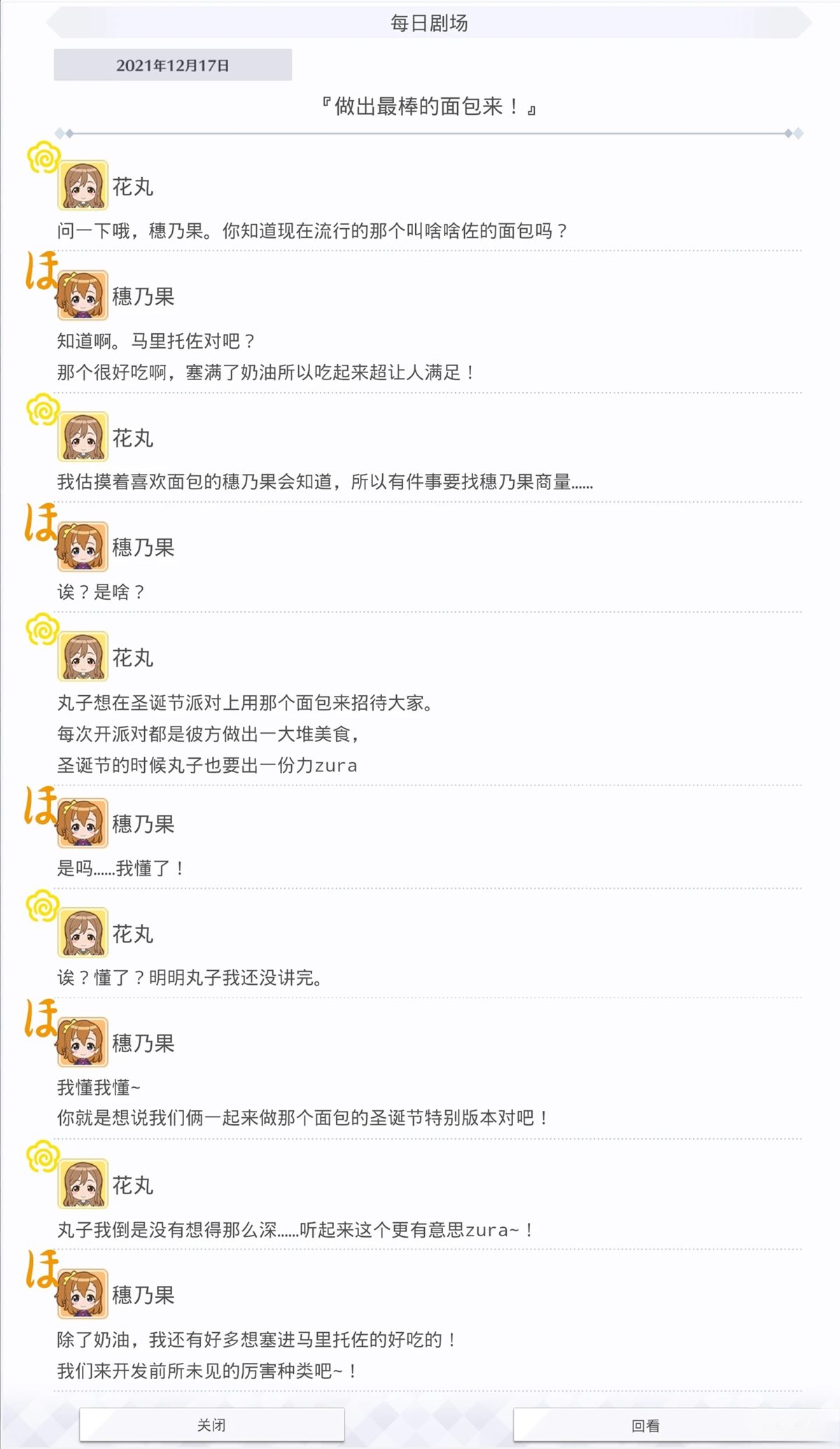 第521话1