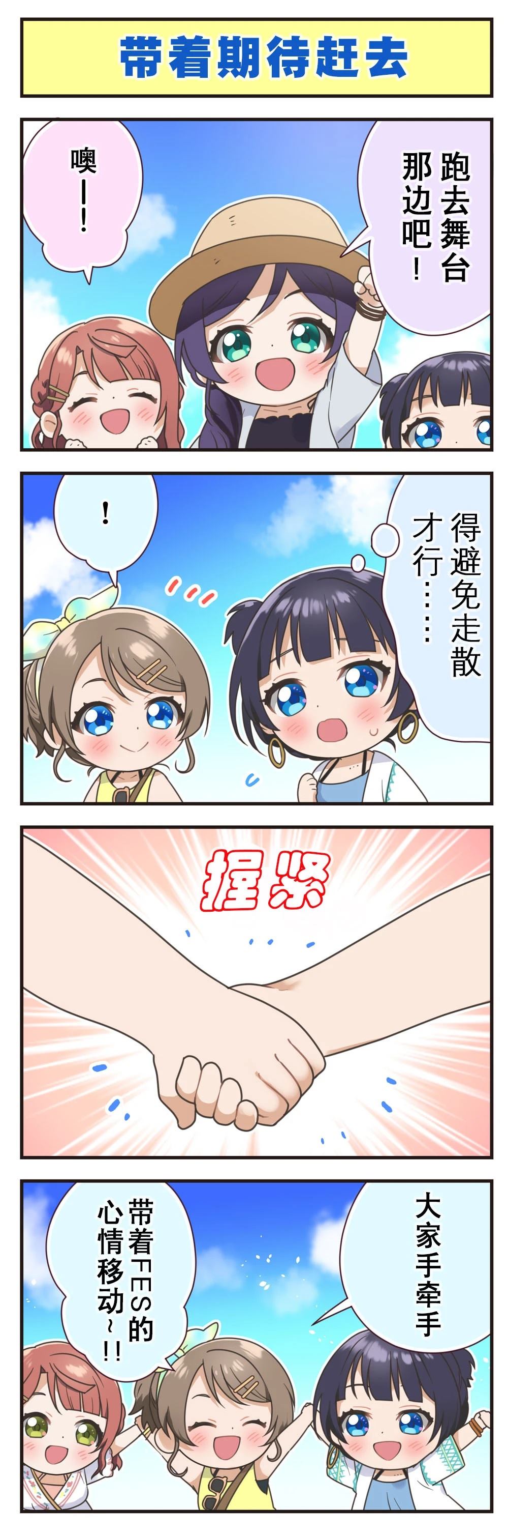 第521话2