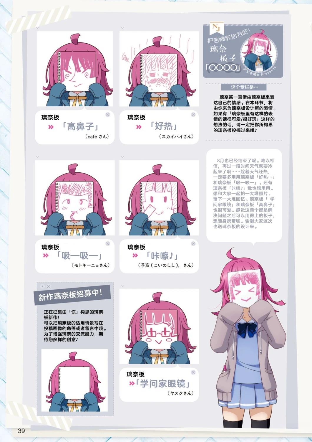 第521话3