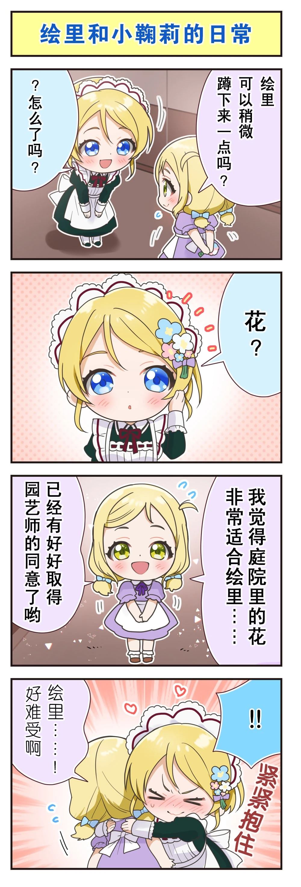 第522话2