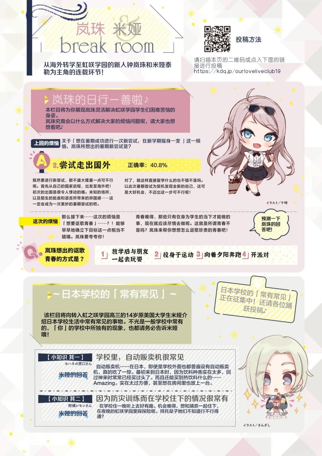 第522话3