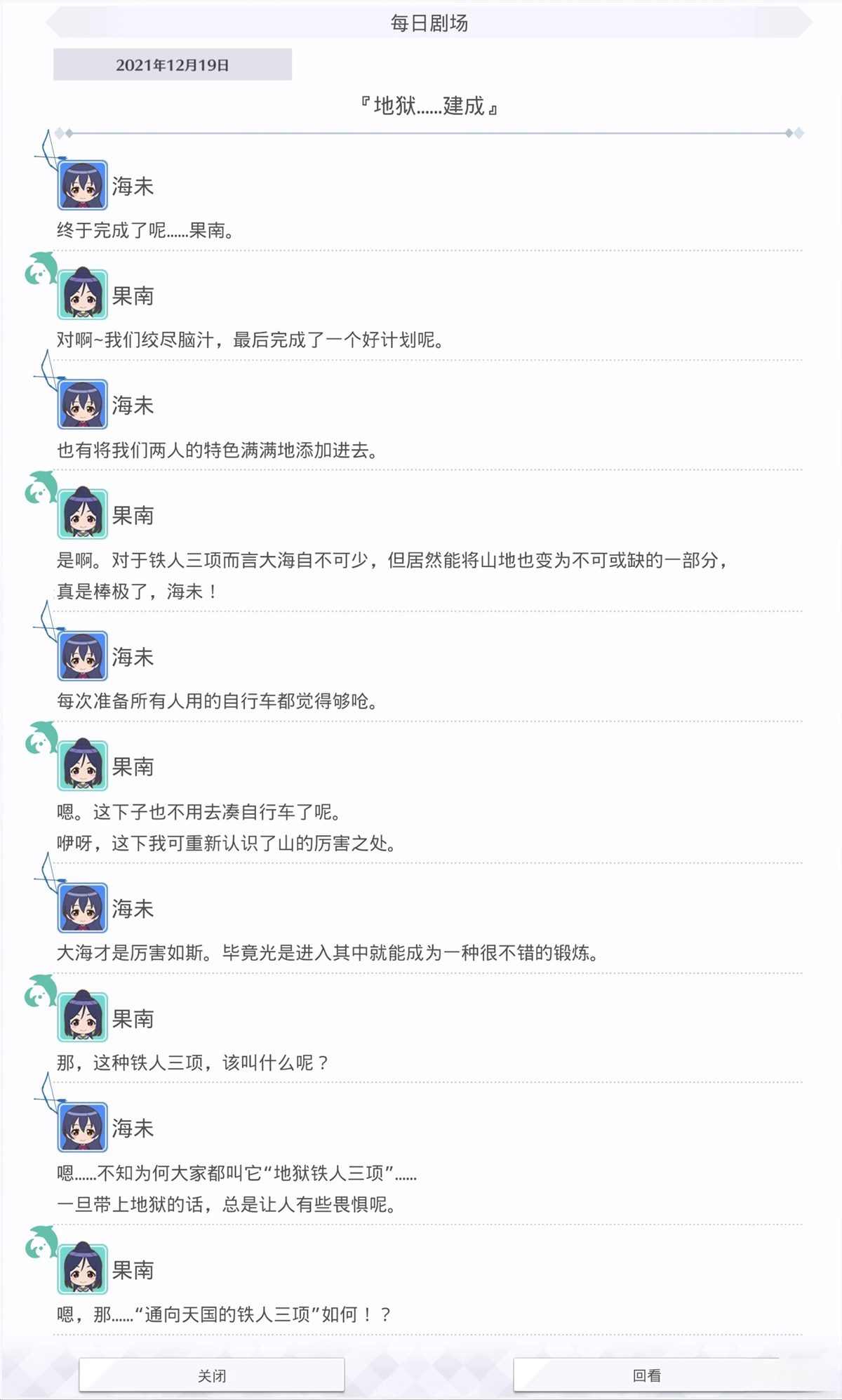 第523话1