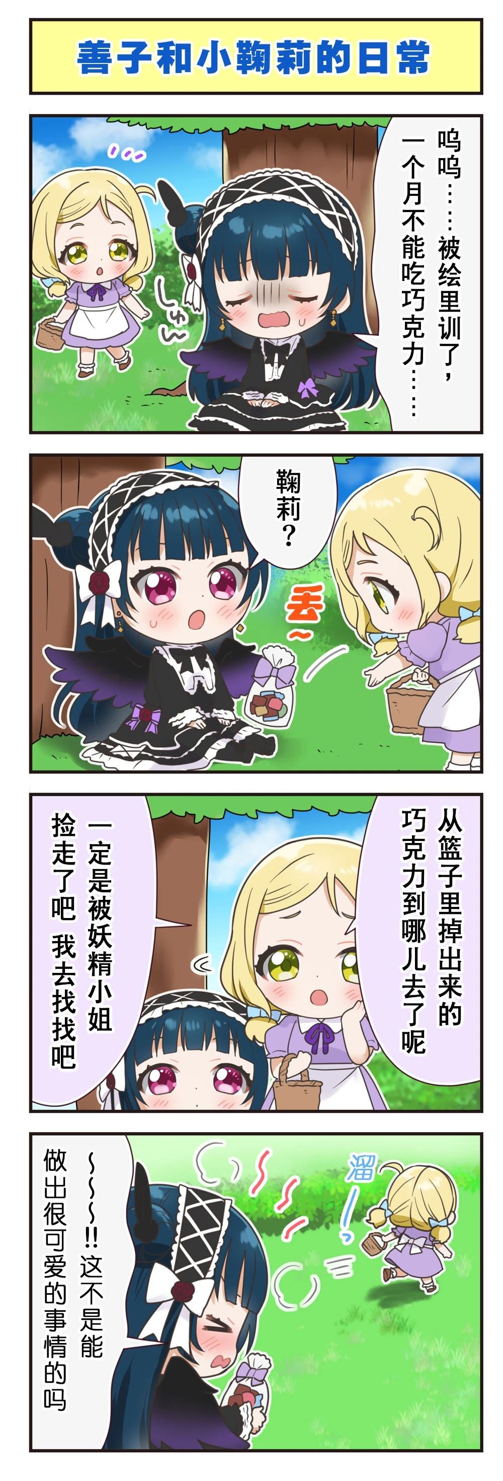 第523话2