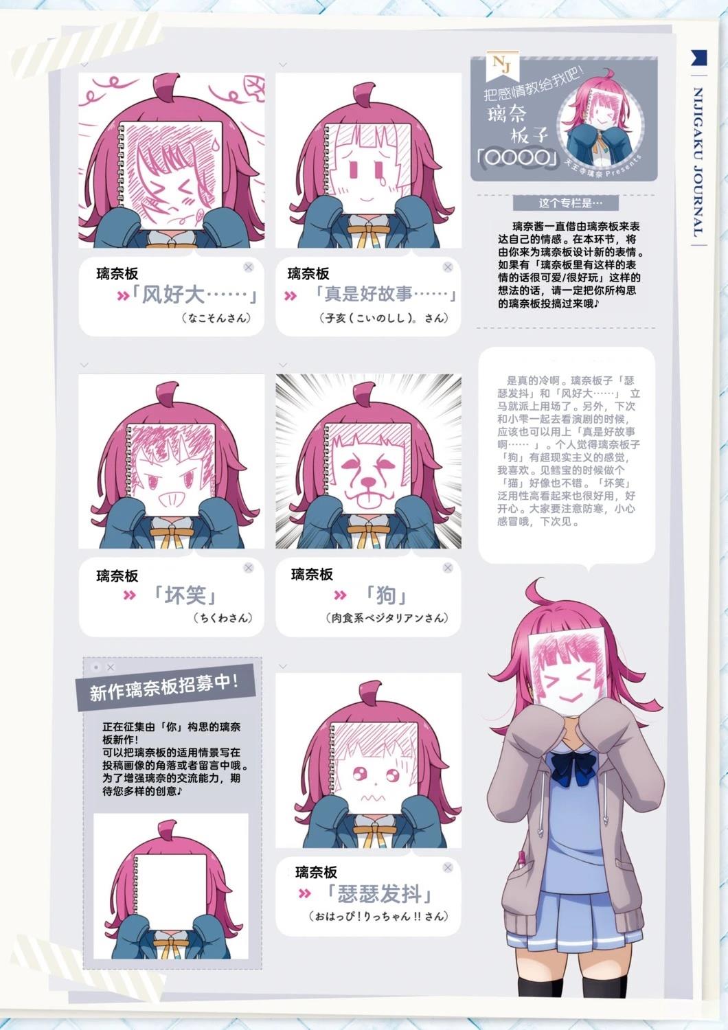 第523话3