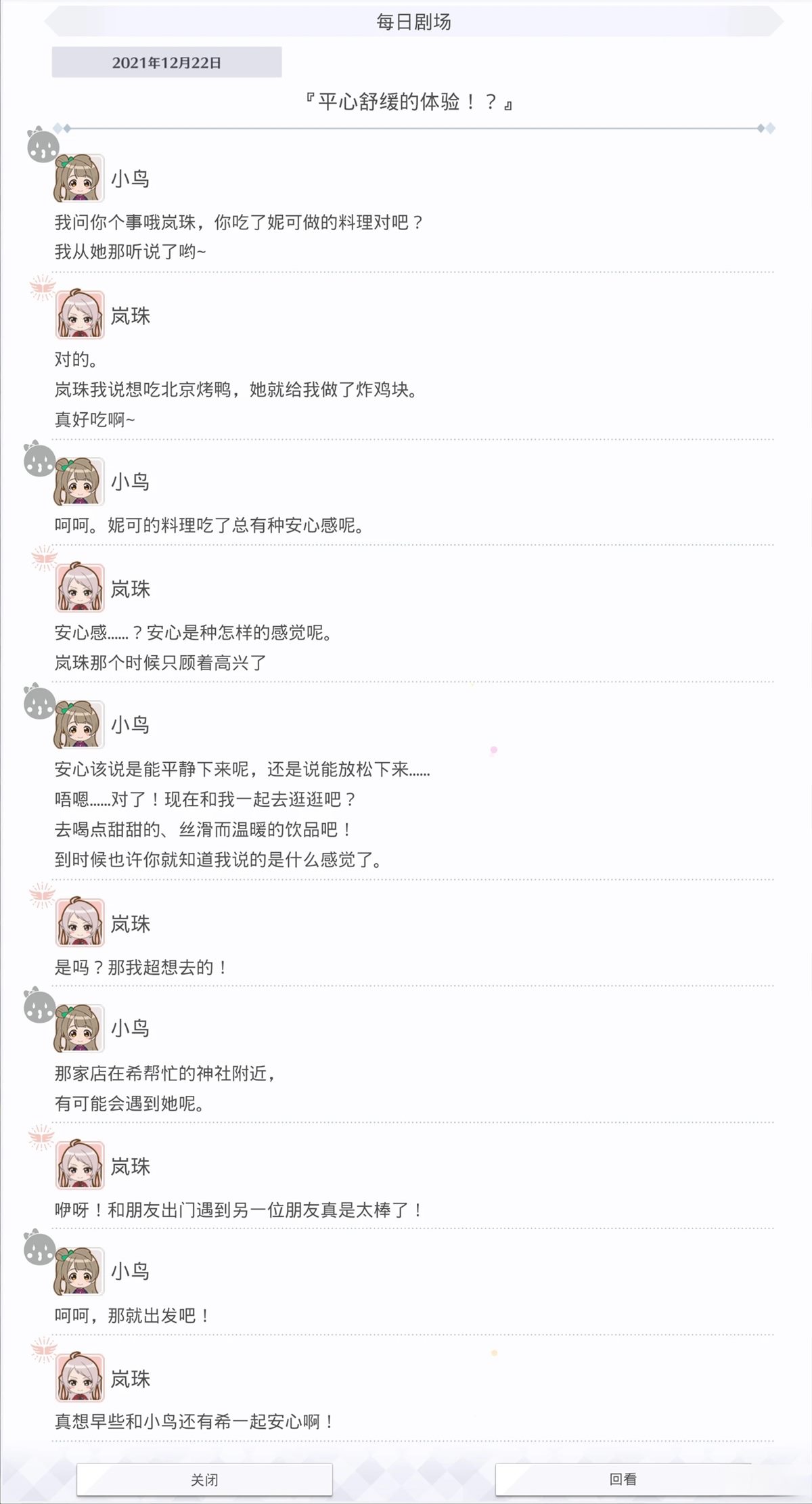 第526话1