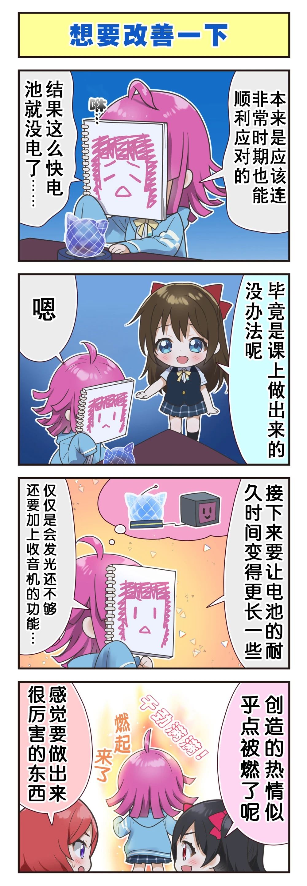 第526话2