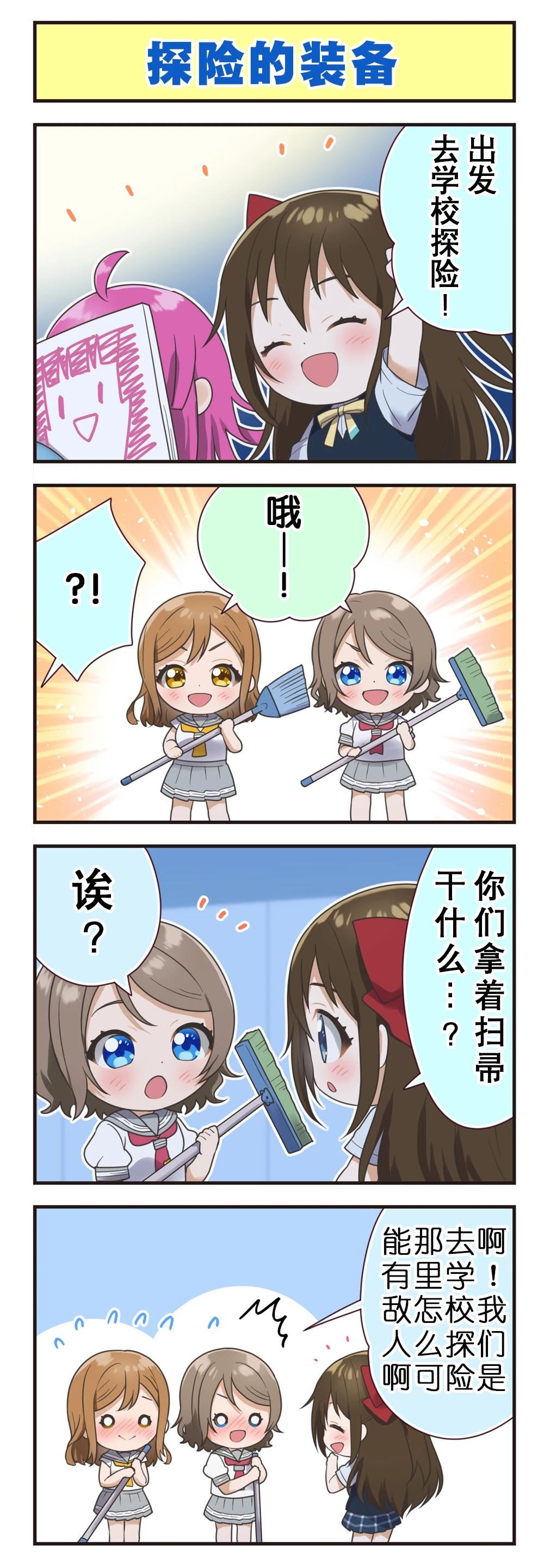 第527话2