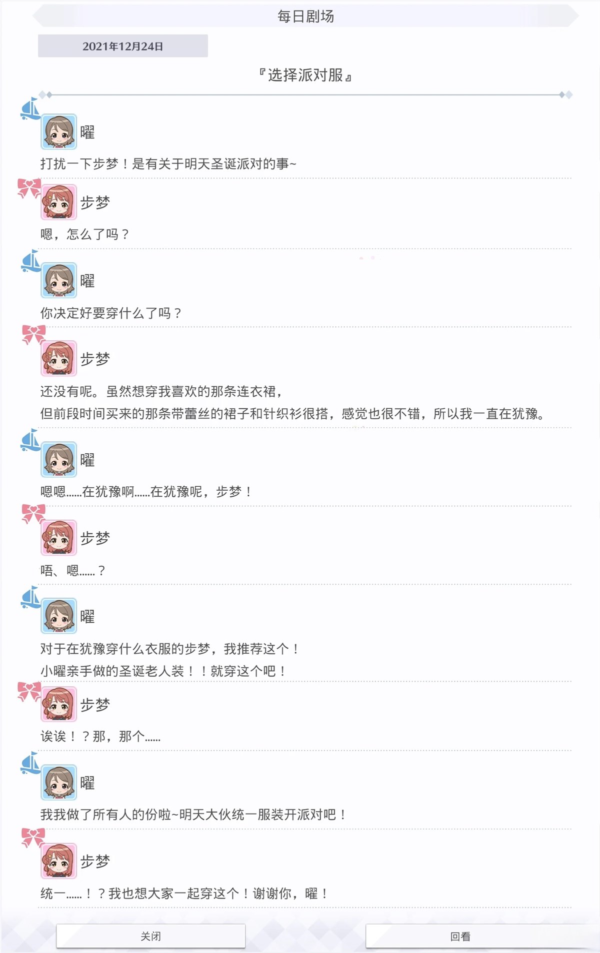 第528话1