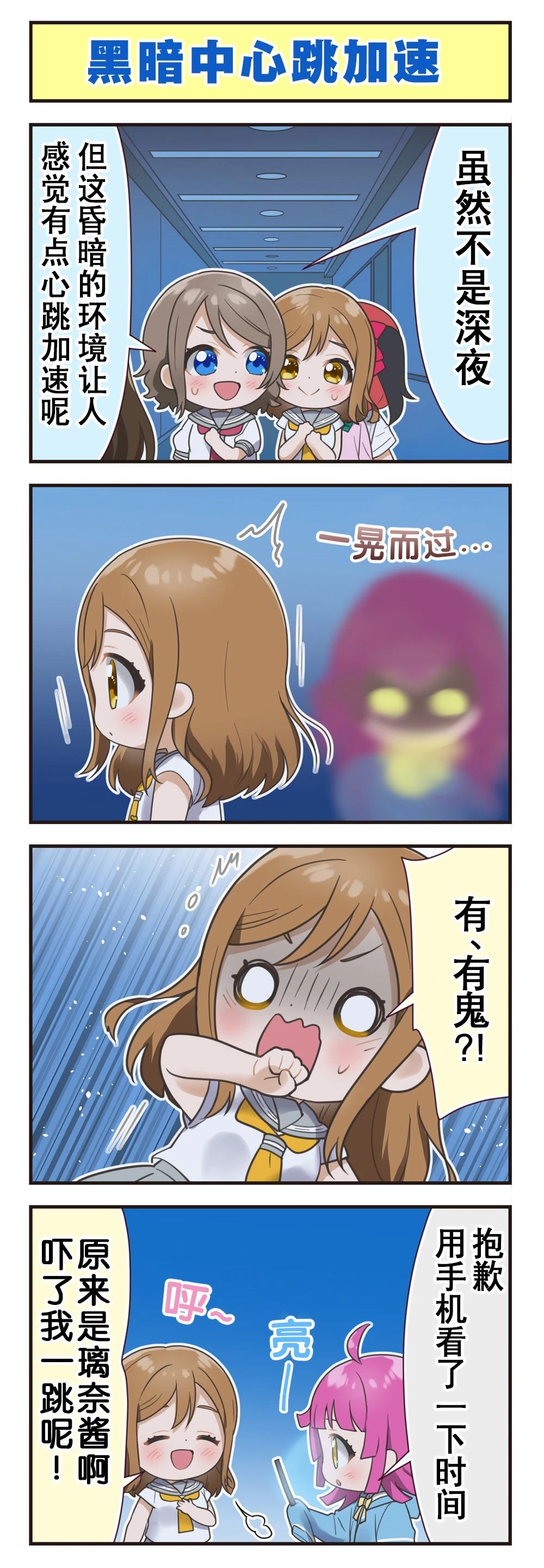 第528话2