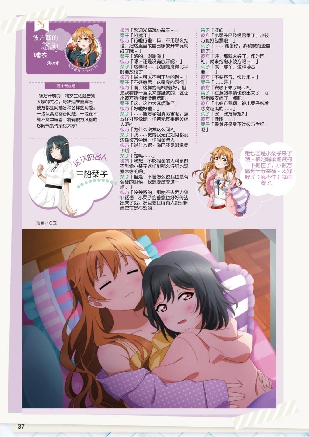 第528话3
