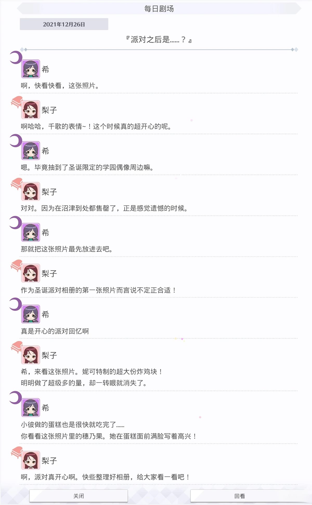 第530话1