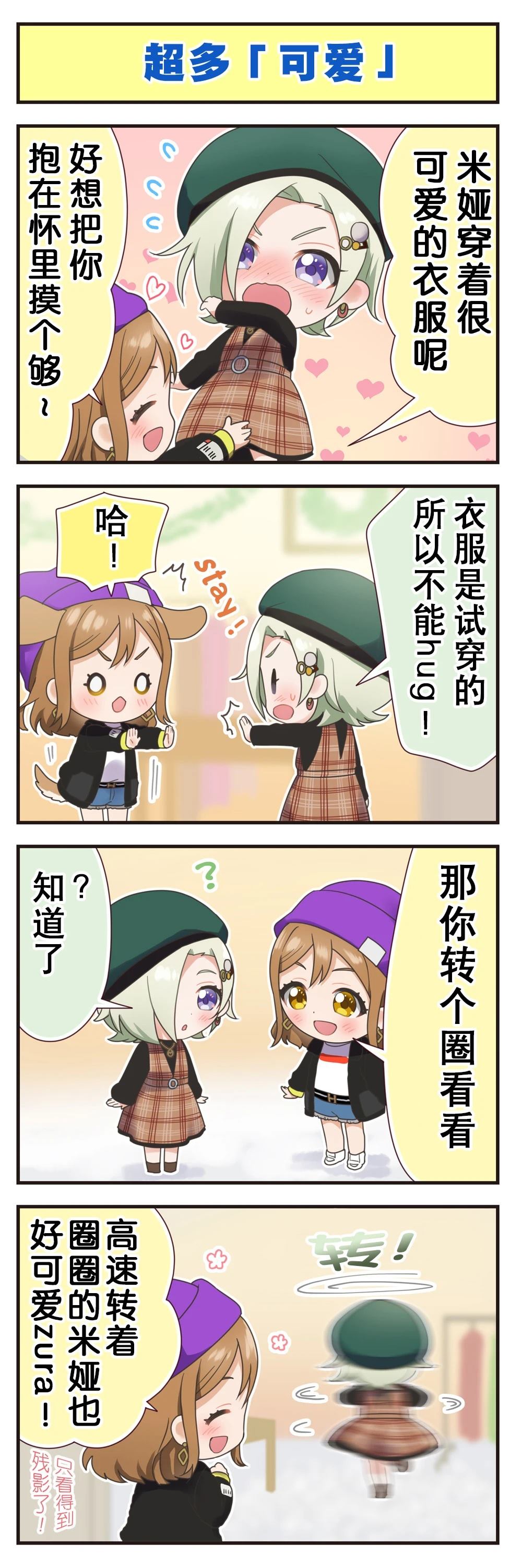第530话2