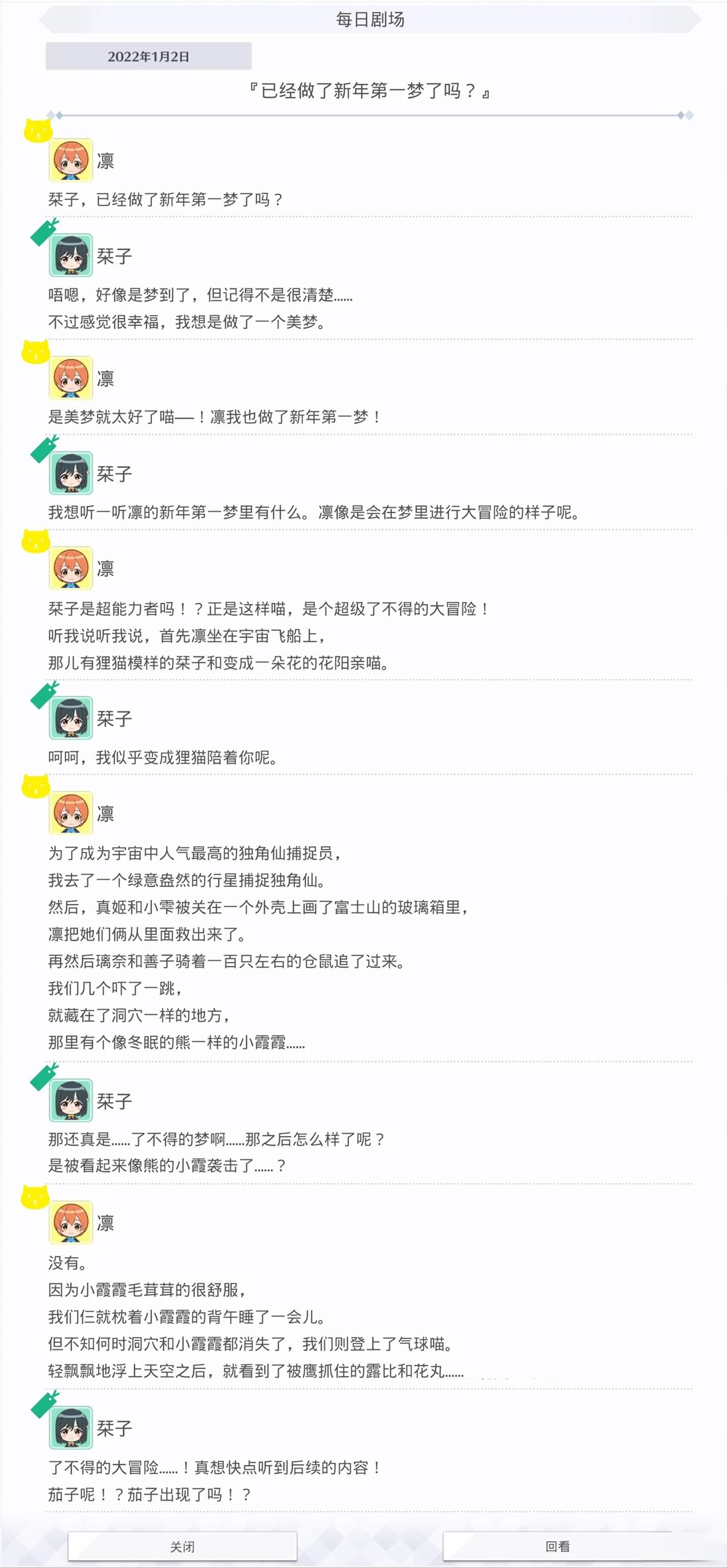 第537话1