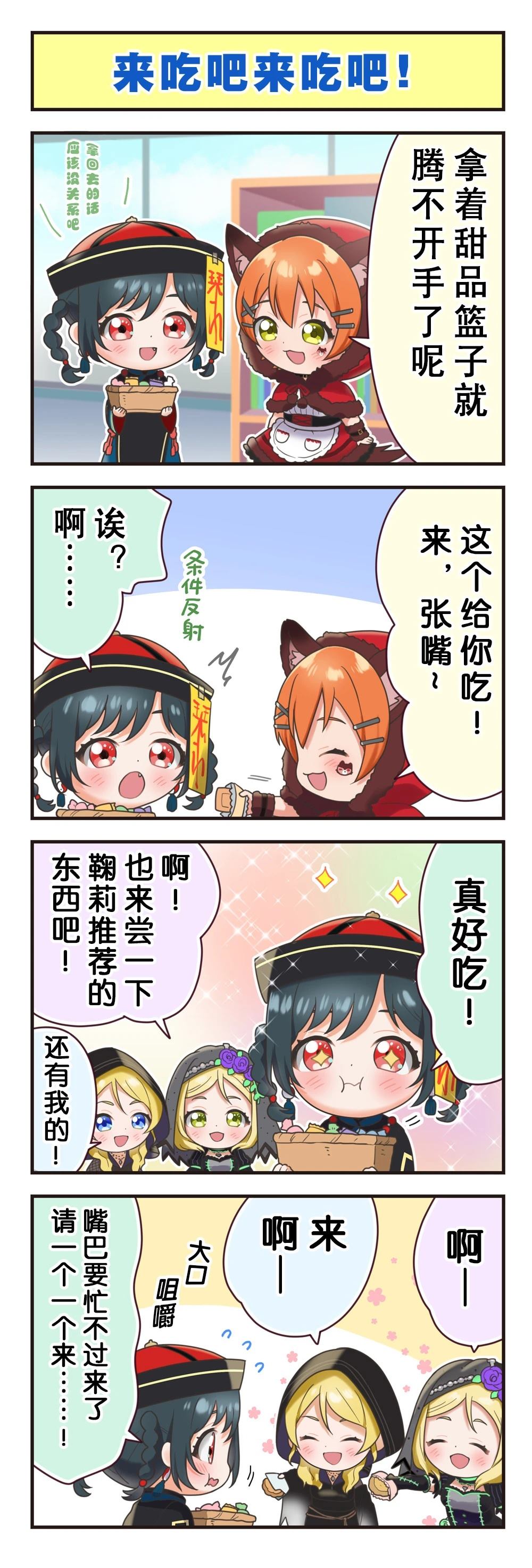 第537话2