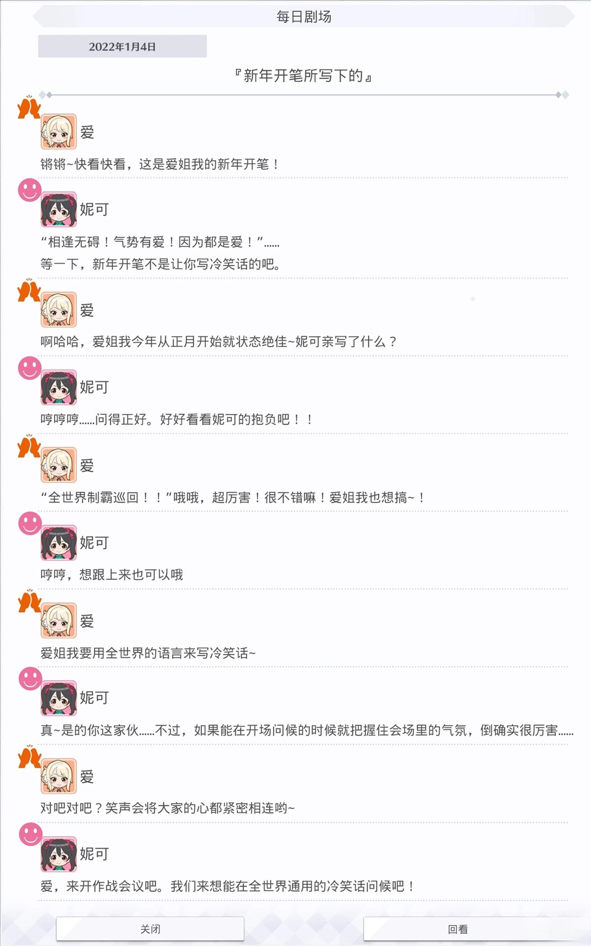 第539话1