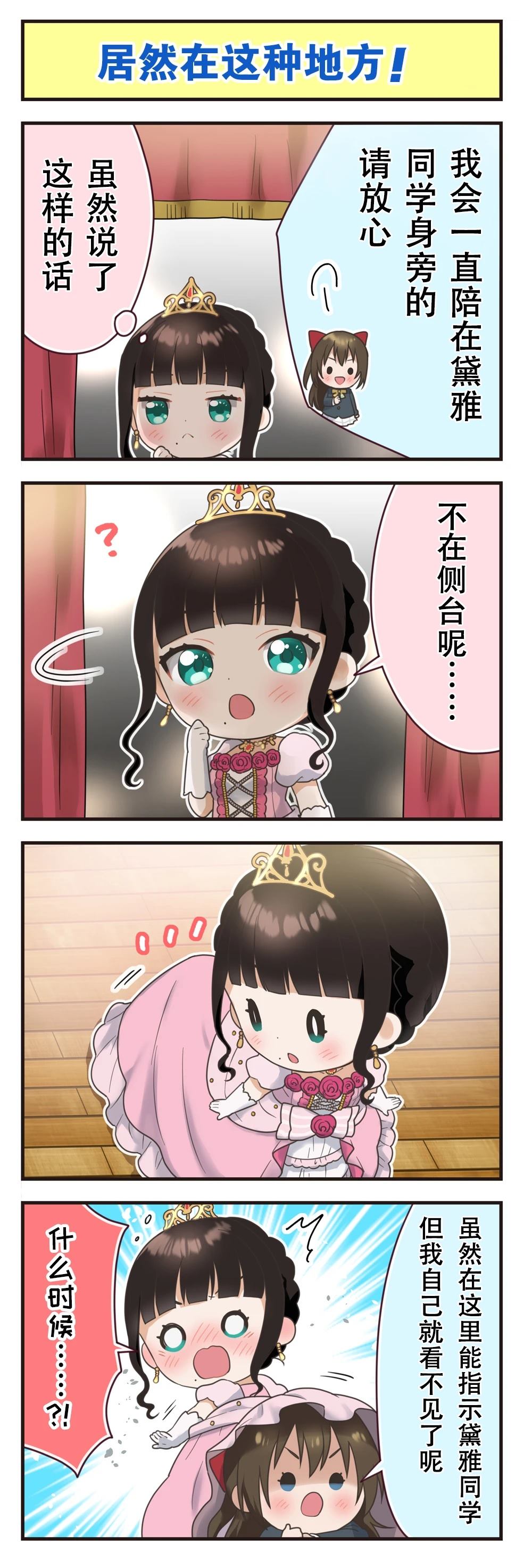 第539话2