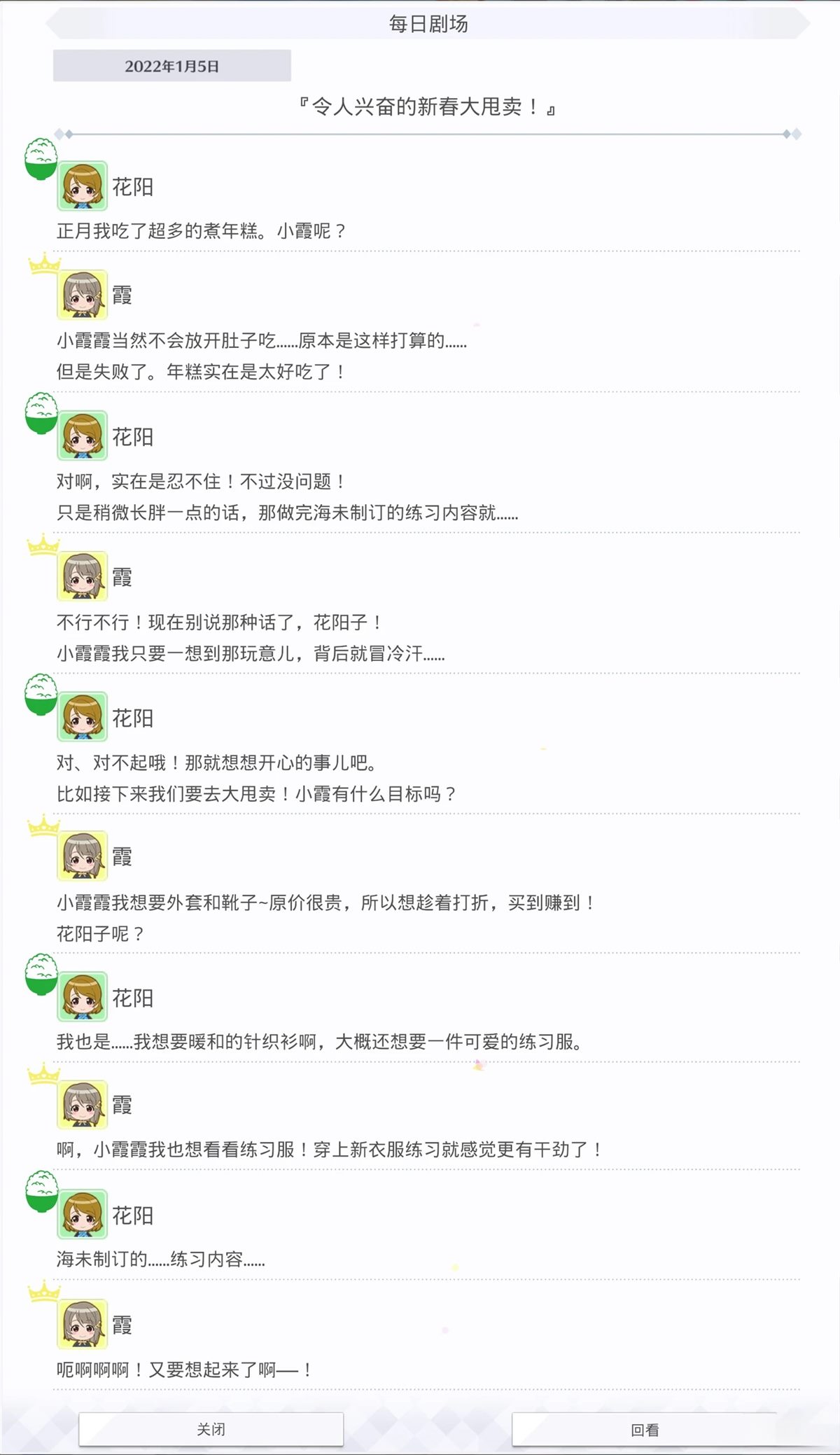 第540话1
