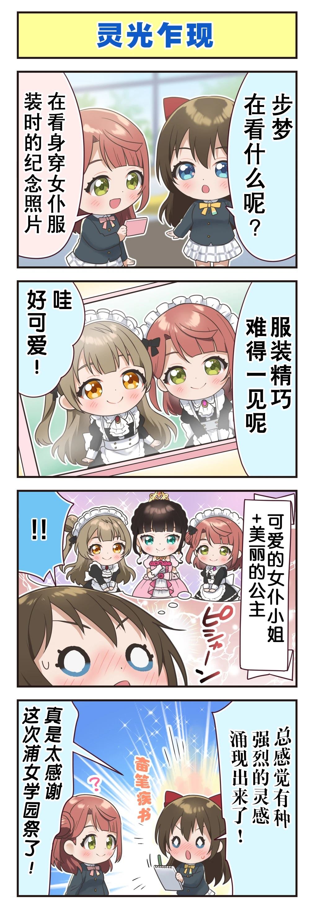 第540话2