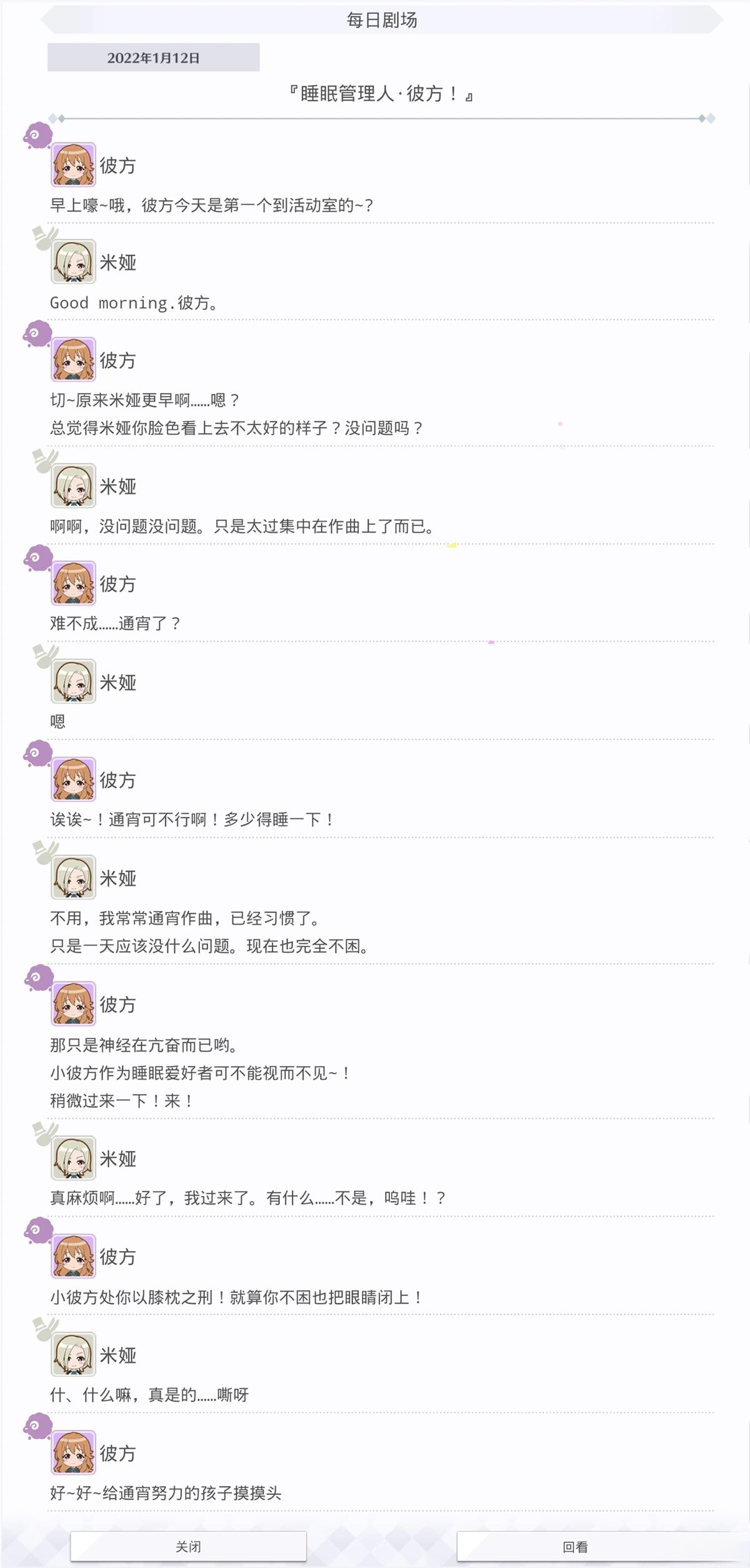 第547话1