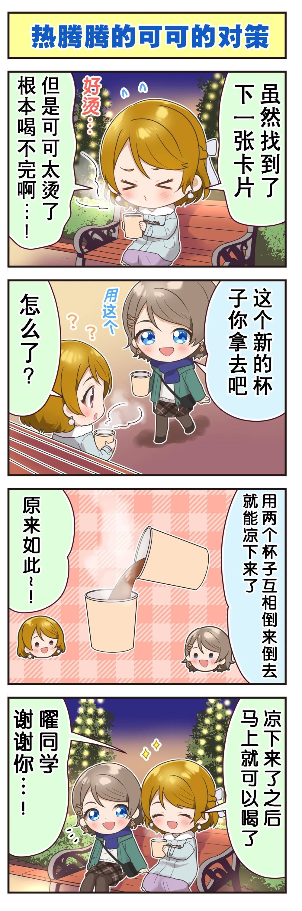 第547话2