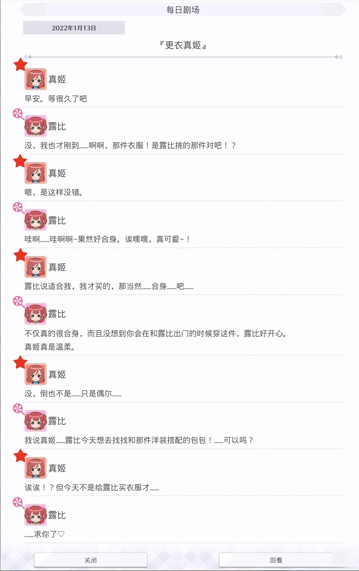 第548话1