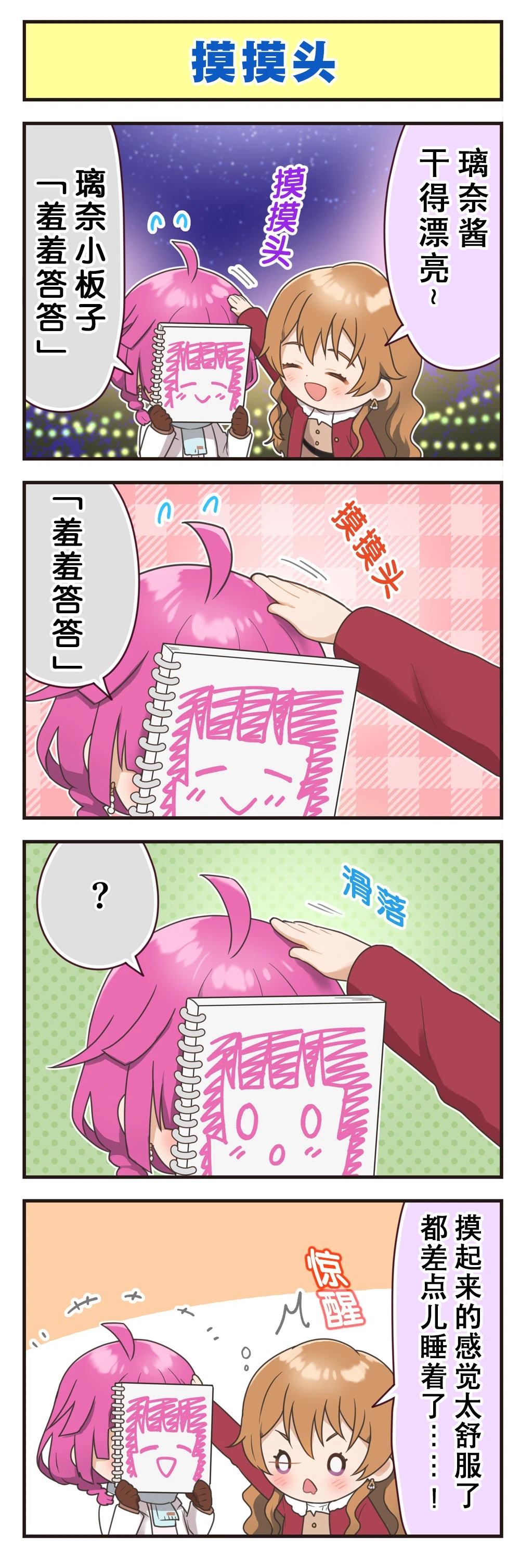 第548话2