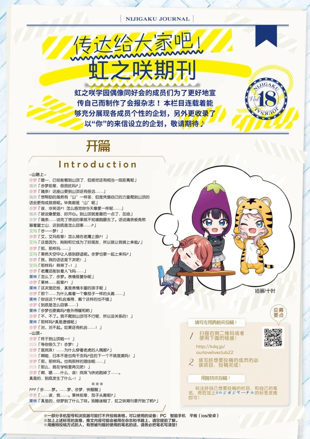 第548话3