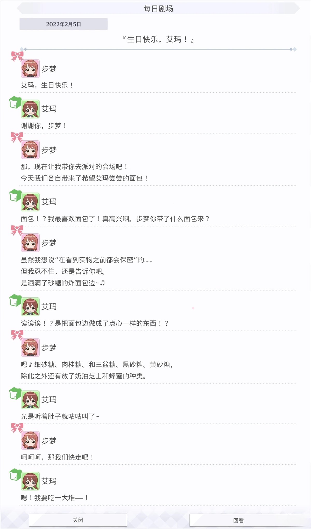 第571话1