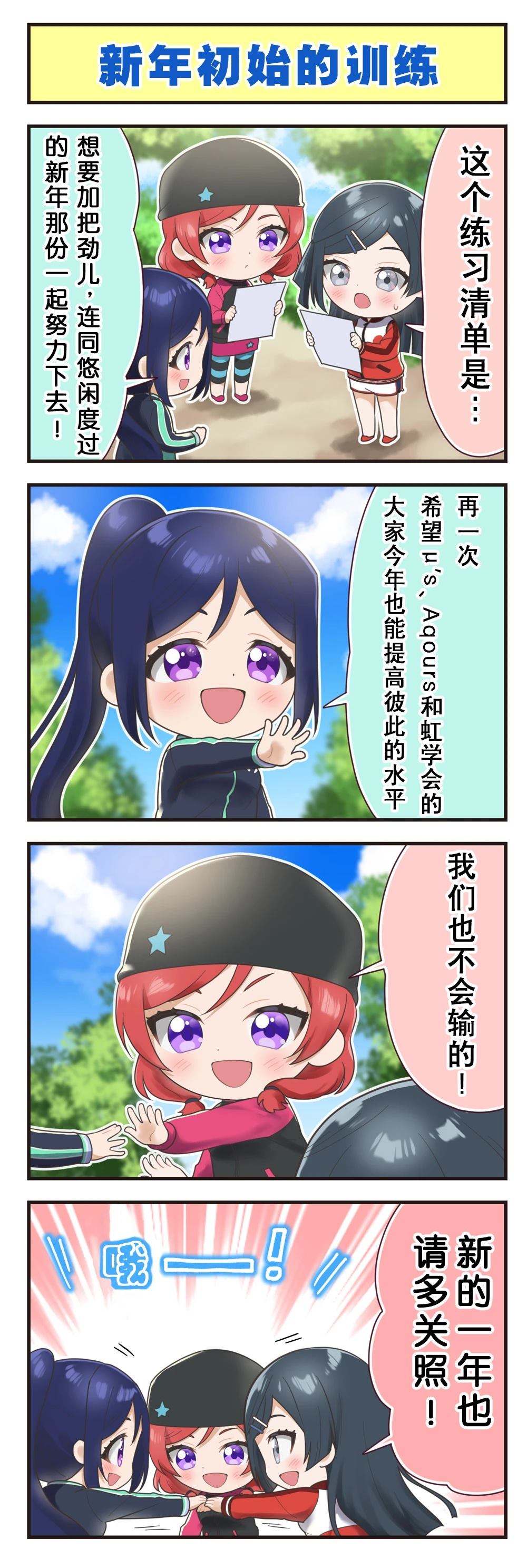第571话2
