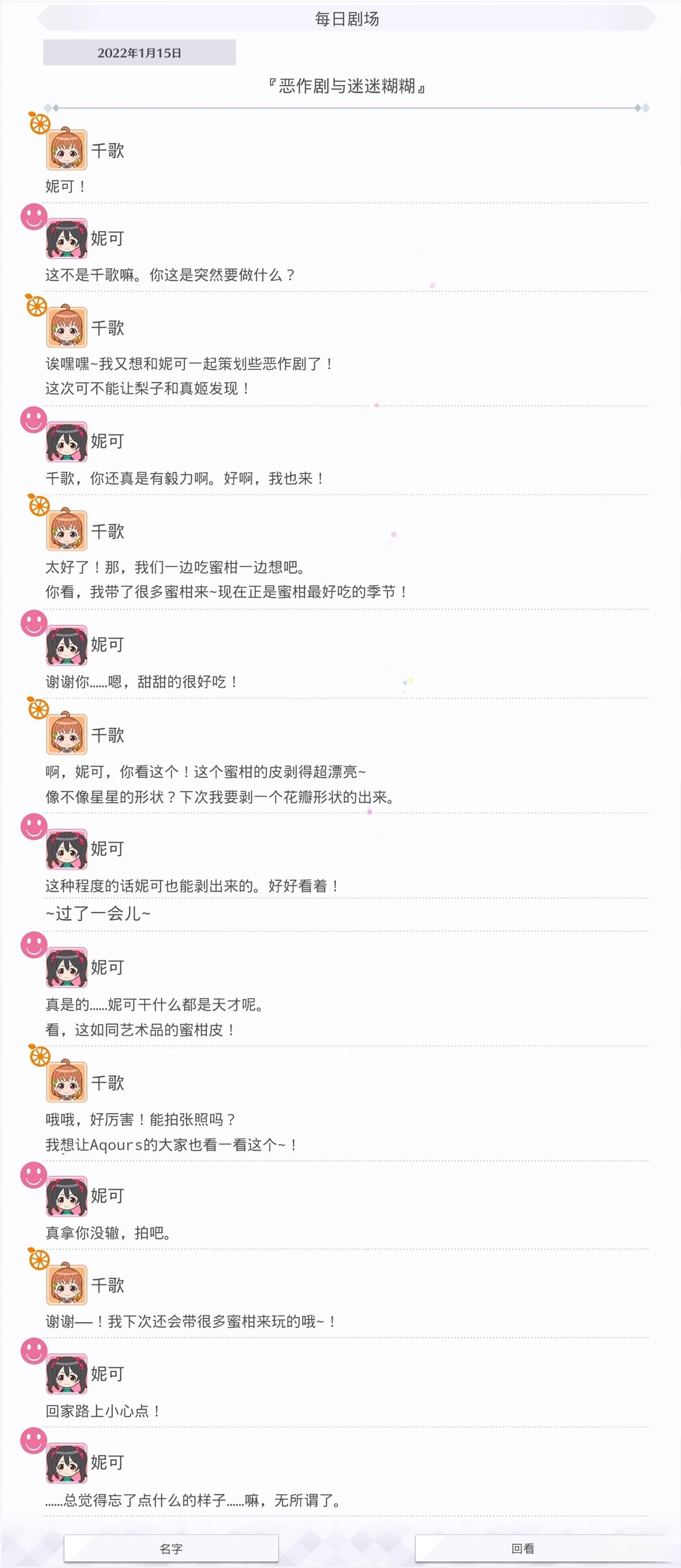 第550话1
