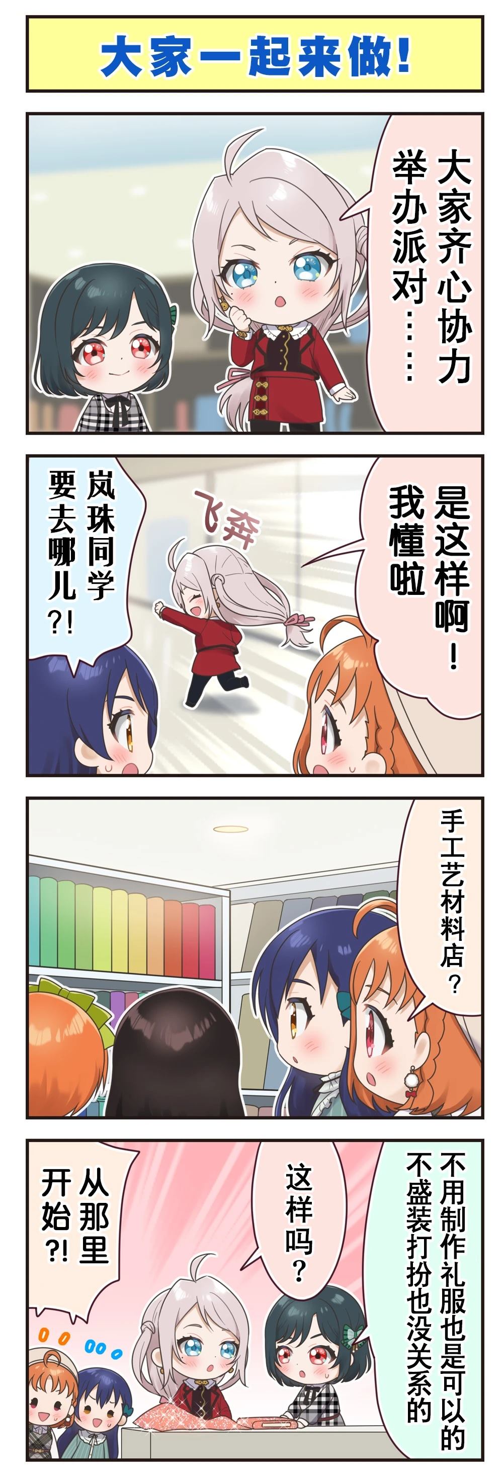 第550话2