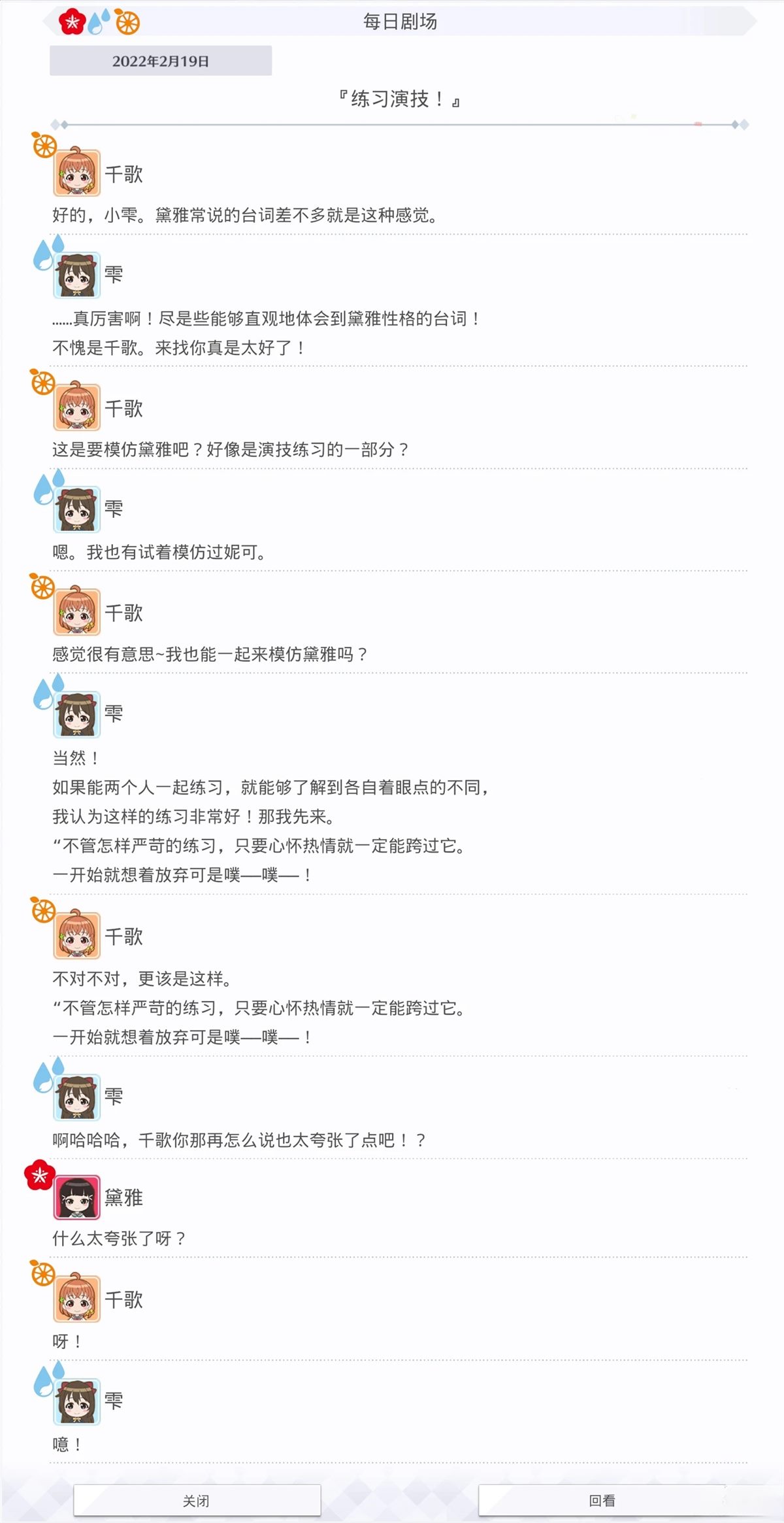 第585话1
